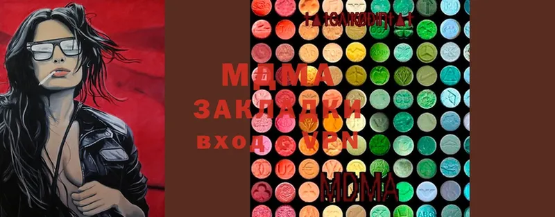 купить  цена  kraken как войти  MDMA crystal  Алатырь 